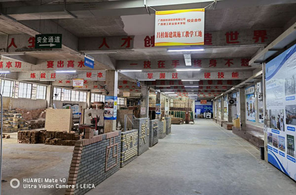 装配式建筑专业
