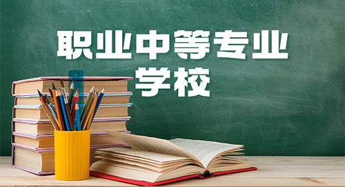 灵川县职业中等专业学校怎么样？报名有哪些优惠政策？