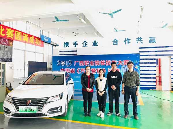 汽车服务与营销专业