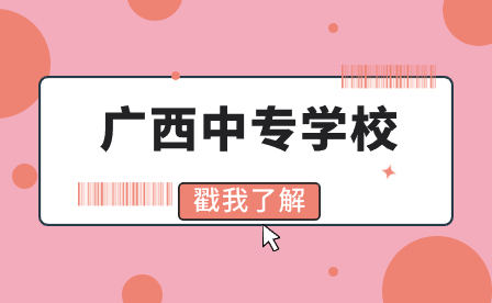 面对中考分流，该如何破局？